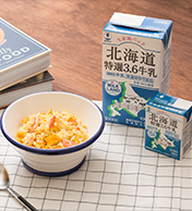 北海道特選3.6牛乳- 牛乳南瓜蟹肉燉飯